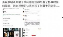 明星黑料网站视频免费,免费视频揭露娱乐圈不为人知的一面