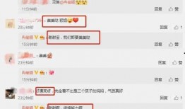 娱乐最近热门消息 52吃瓜爆料免费吃瓜视频,免费吃瓜视频，带你畅游娱乐圈最新热点！
