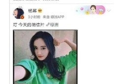明星视频在线观看 吃瓜爆料网八卦有理爆料